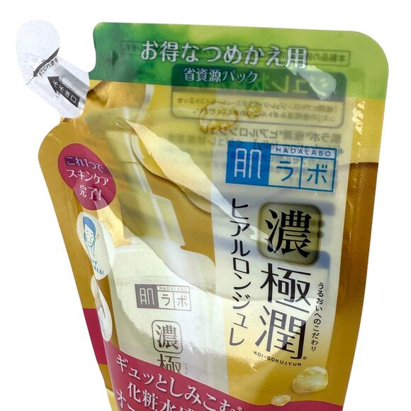 NEW, Hadalabo, Hydrating Jelly Lotion - Picture 2 of 5